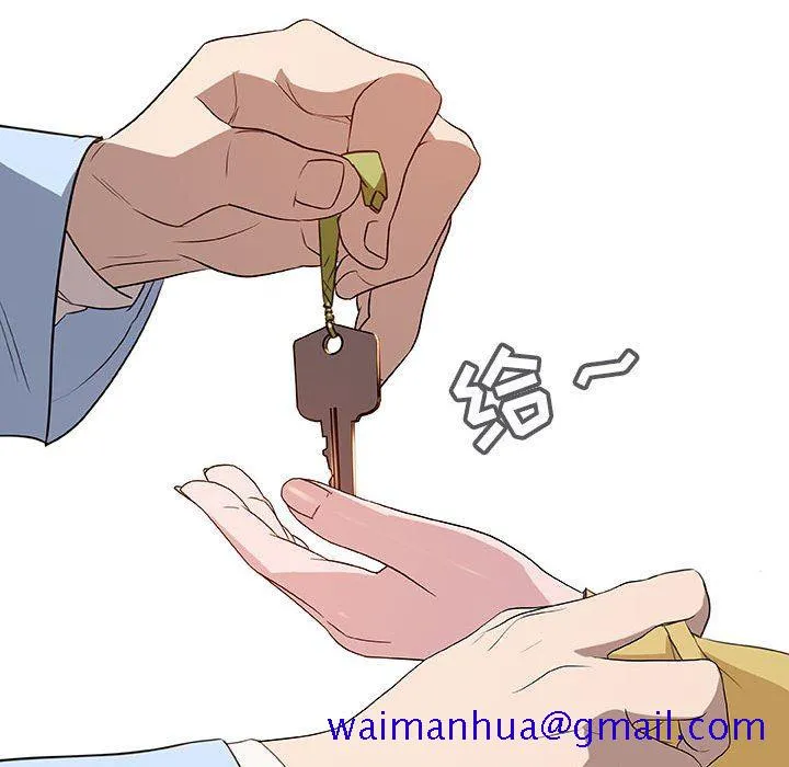 秘密合约 第9章 第80页