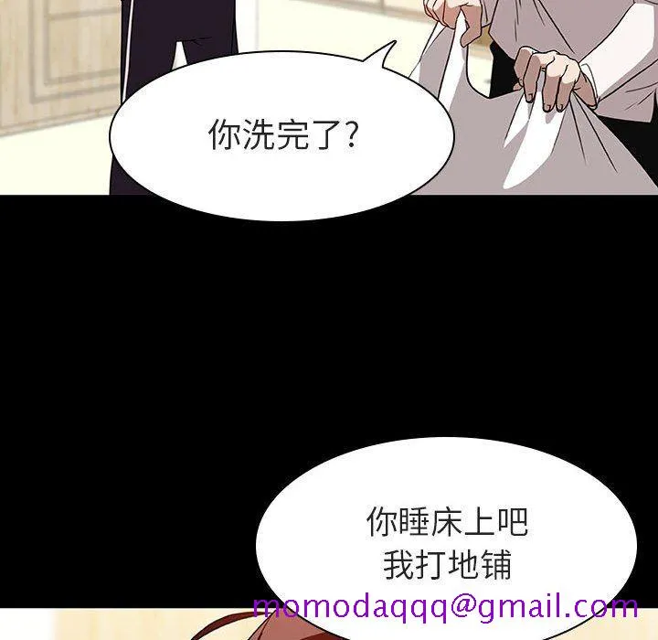 秘密合约 第9章 第105页