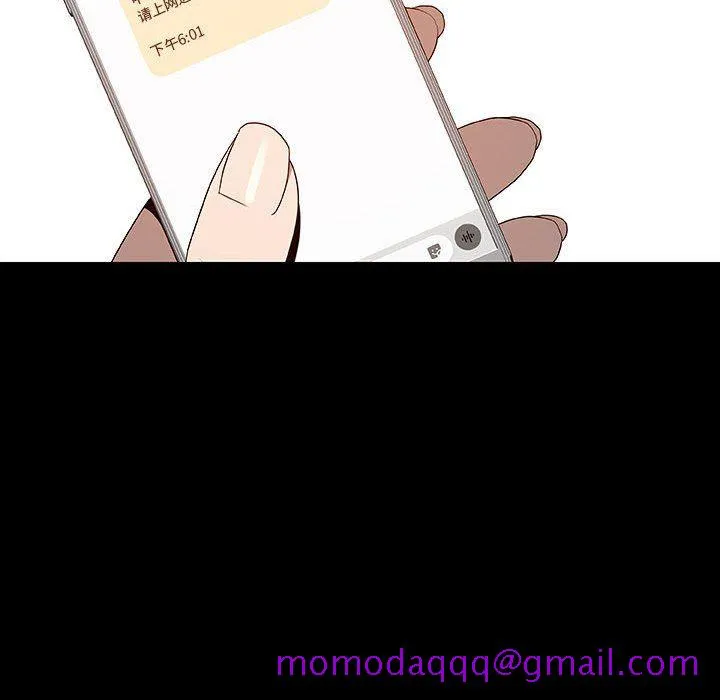 秘密合约 第9章 第175页