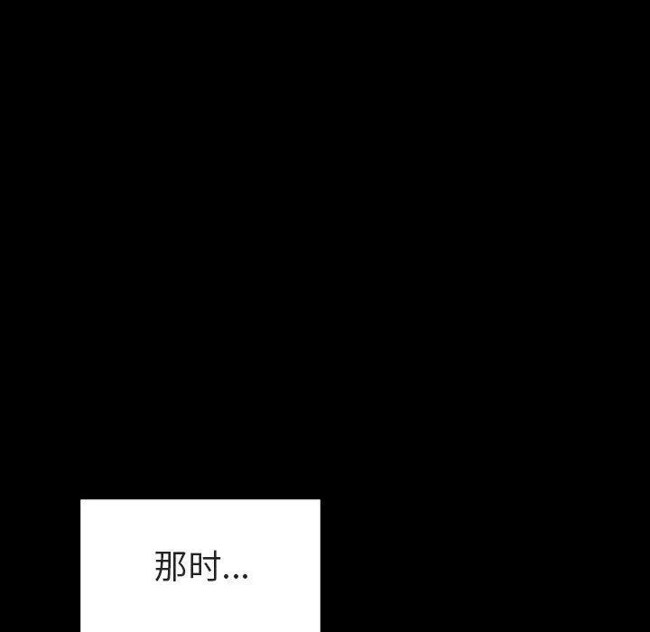 秘密合约 第9章 第176页