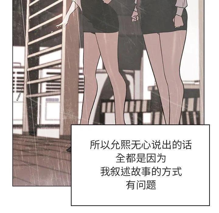 秘密合约 第9章 第25页