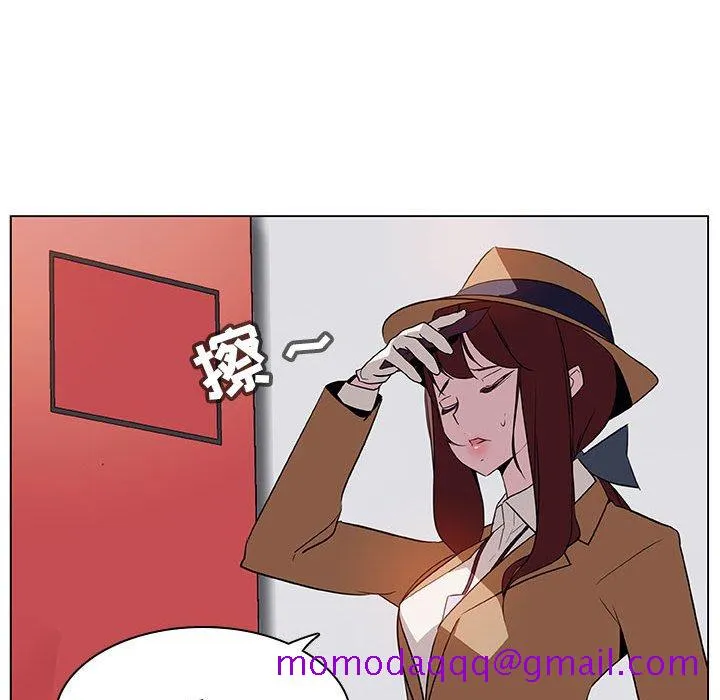秘密合约 第14章 第206页