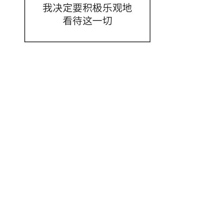 秘密合约 第14章 第229页