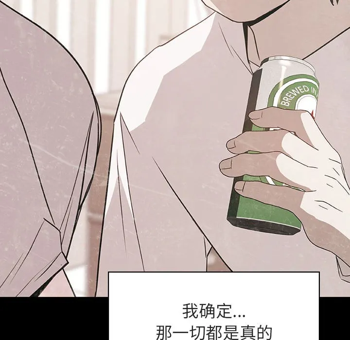 秘密合约 第14章 第219页