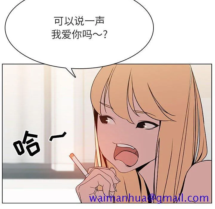 秘密合约 第14章 第121页