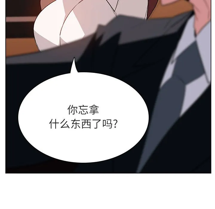 秘密合约 第14章 第240页
