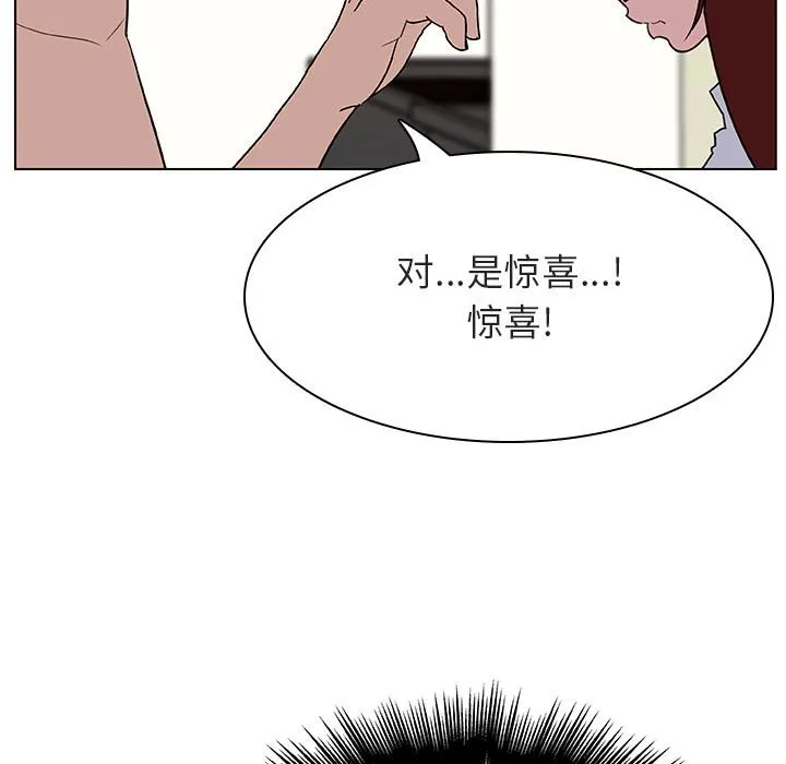 秘密合约 第14章 第44页