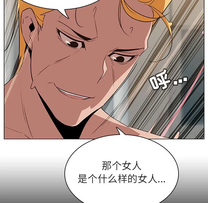 秘密合约 第14章 第152页
