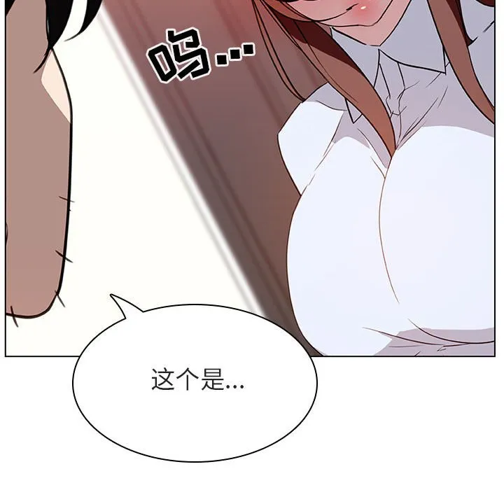 秘密合约 第14章 第55页