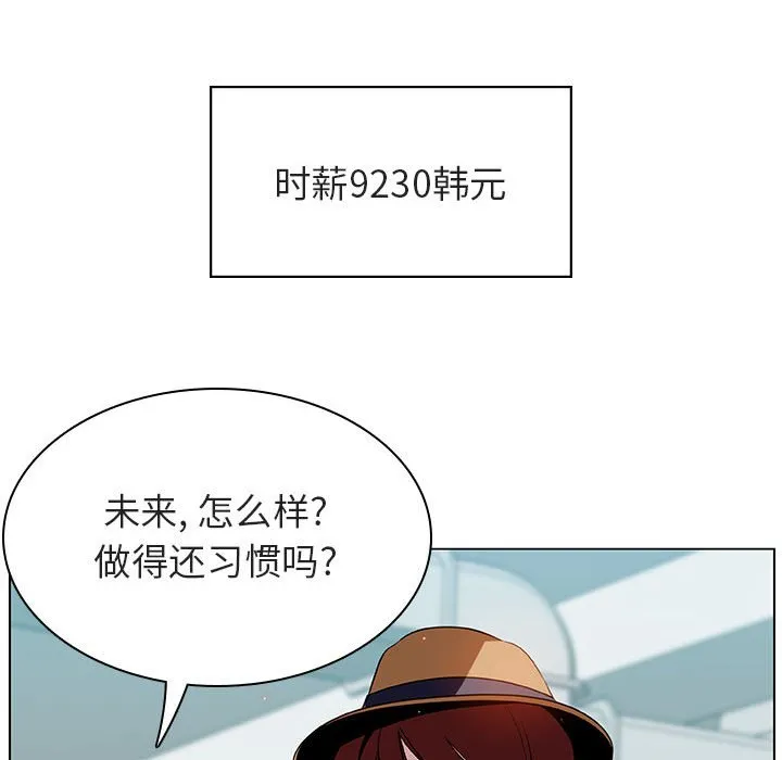 秘密合约 第14章 第189页