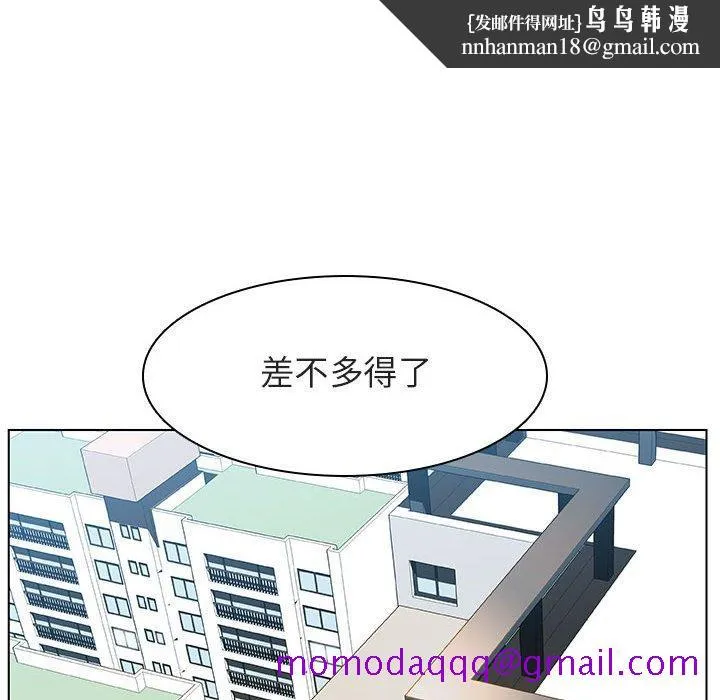 秘密合约 第14章 第126页