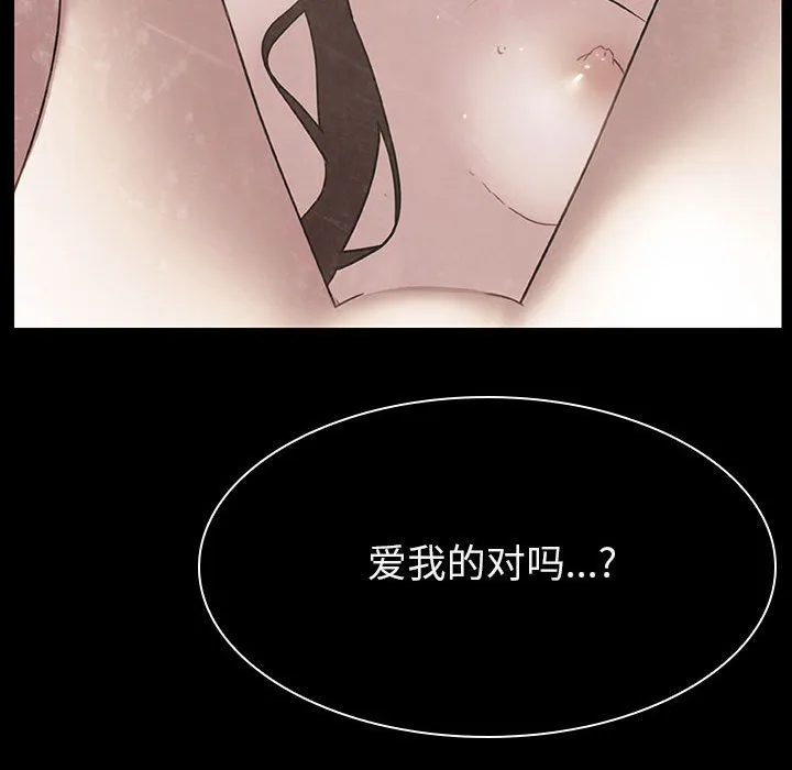 秘密合约 第14章 第93页