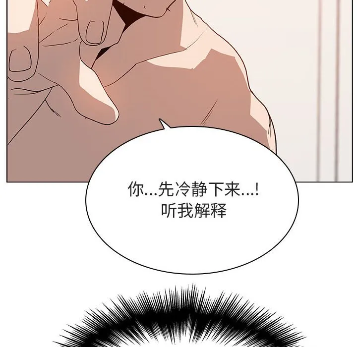 秘密合约 第14章 第40页