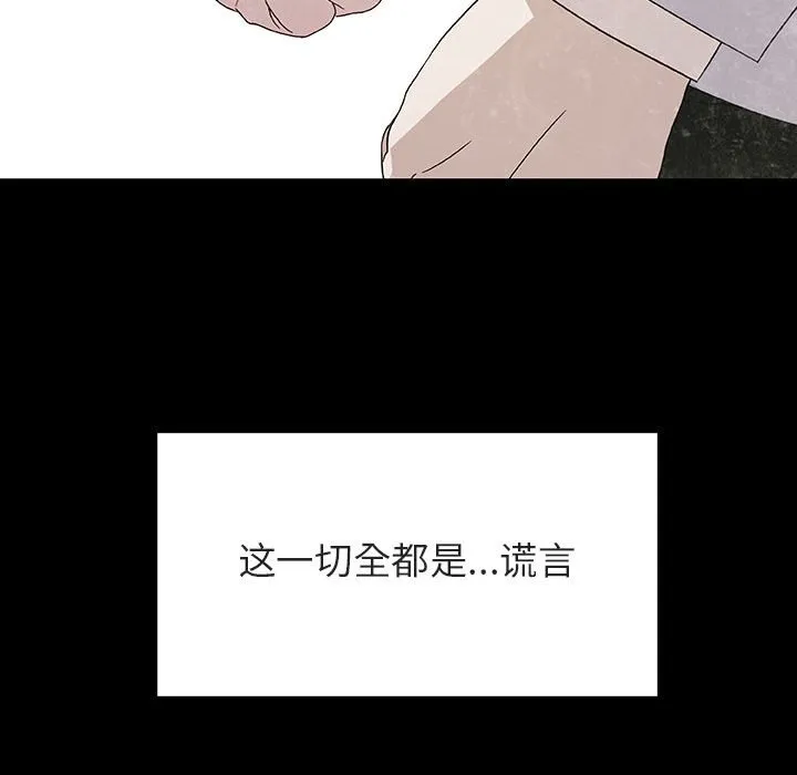 秘密合约 第14章 第213页