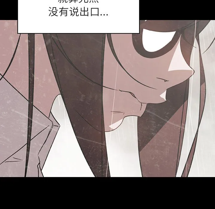 秘密合约 第14章 第60页