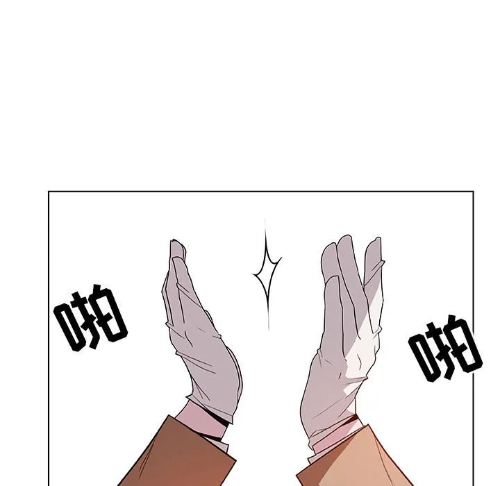 秘密合约 第14章 第223页