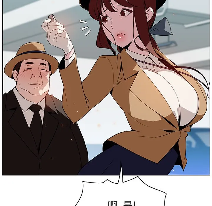 秘密合约 第14章 第190页