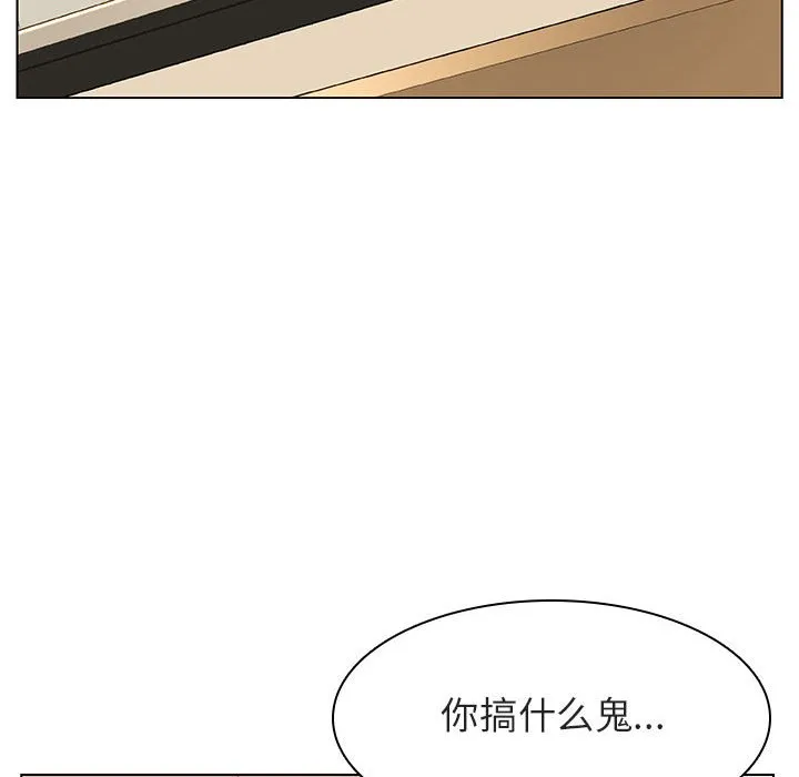秘密合约 第14章 第17页