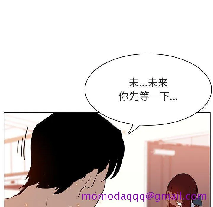 秘密合约 第14章 第36页