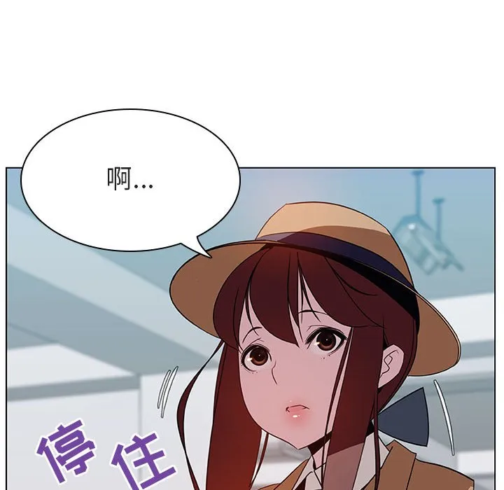 秘密合约 第14章 第197页