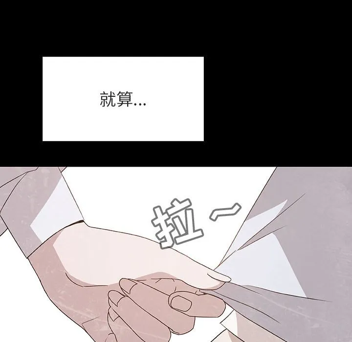秘密合约 第14章 第212页