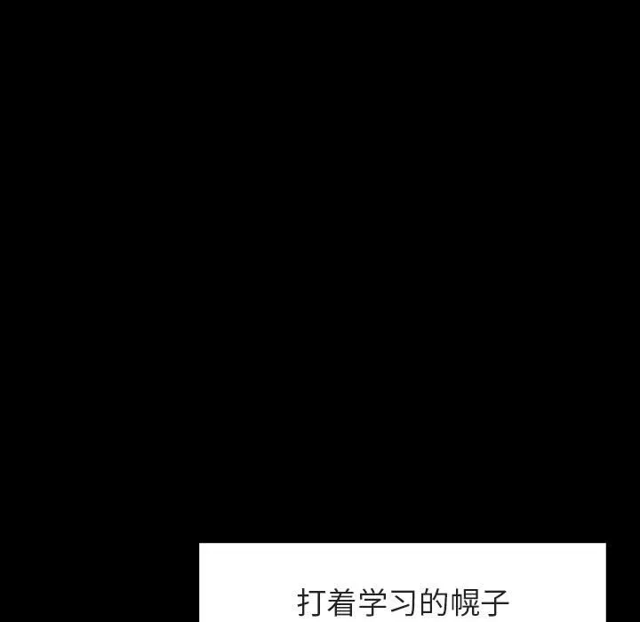 秘密合约 第14章 第69页