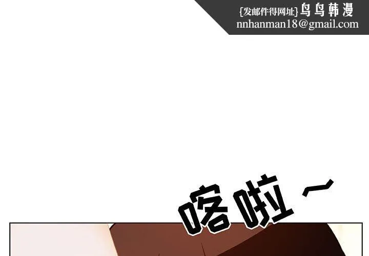 秘密合约 第14章 第1页