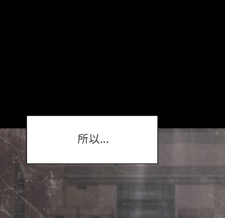 秘密合约 第14章 第87页