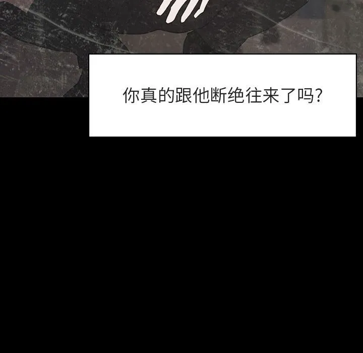 秘密合约 第14章 第89页