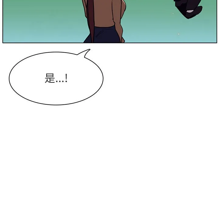 秘密合约 第14章 第193页