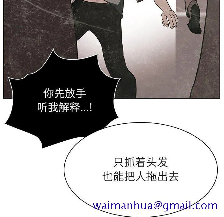 秘密合约 第14章 第141页