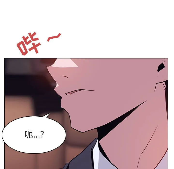 秘密合约 第14章 第237页