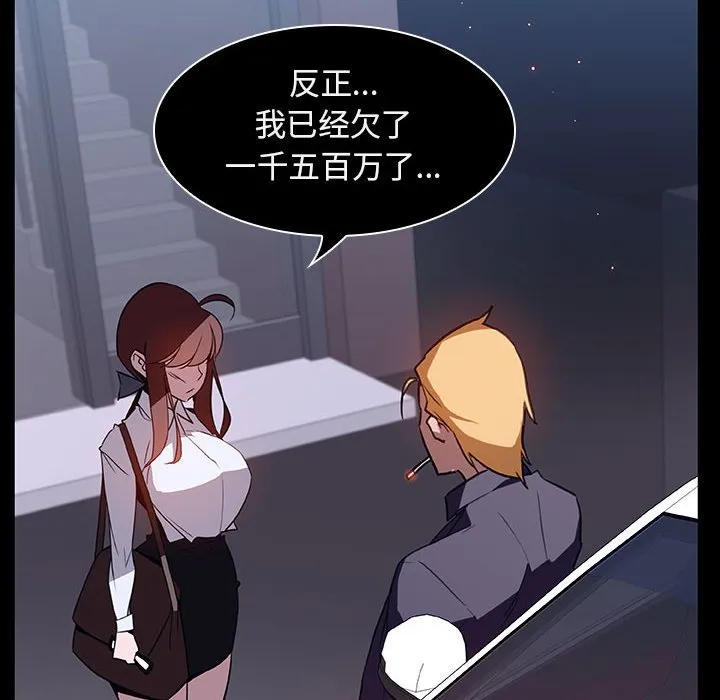 秘密合约 第14章 第160页
