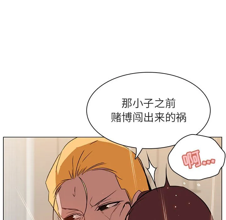 秘密合约 第14章 第137页