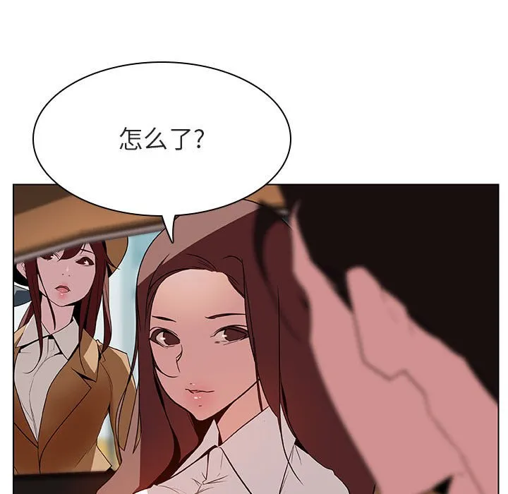 秘密合约 第14章 第239页