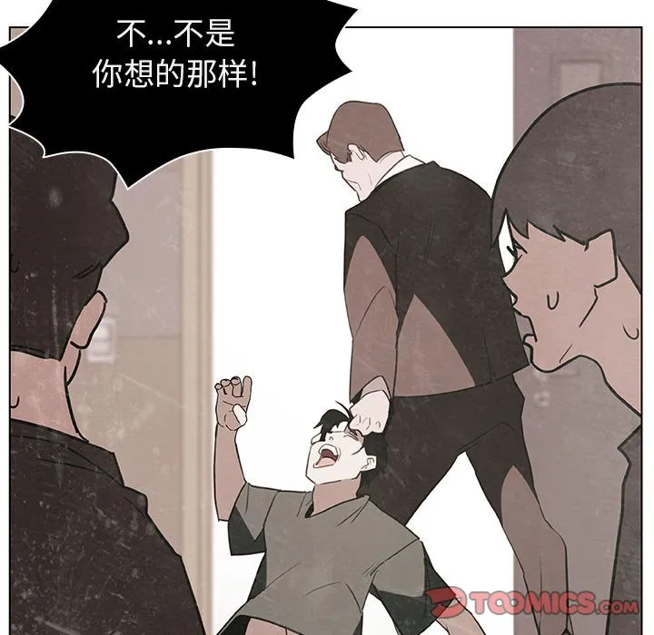 秘密合约 第14章 第140页