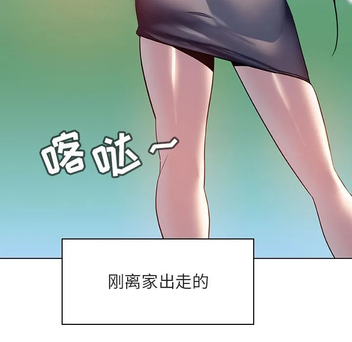秘密合约 第14章 第232页