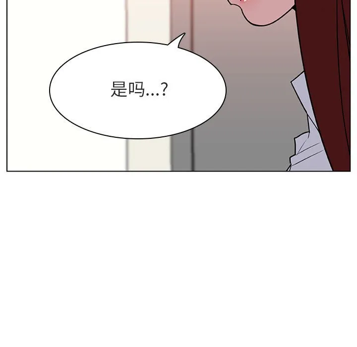 秘密合约 第14章 第48页