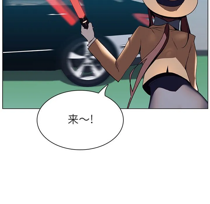 秘密合约 第14章 第187页