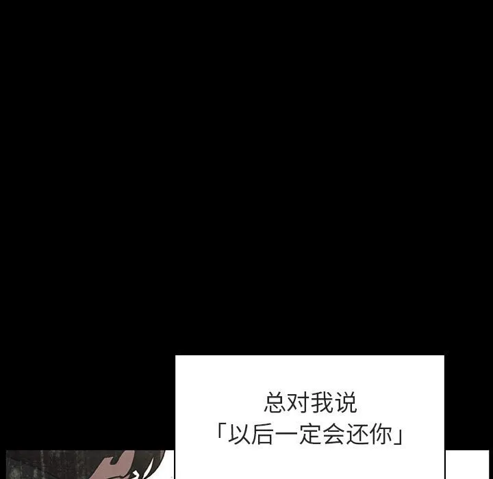 秘密合约 第14章 第67页