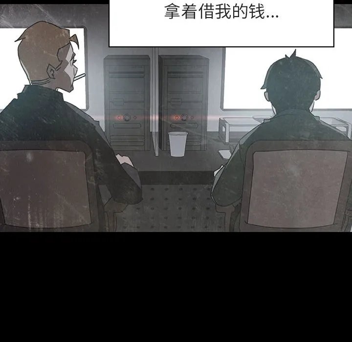秘密合约 第14章 第70页