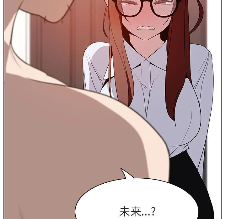 秘密合约 第14章 第104页