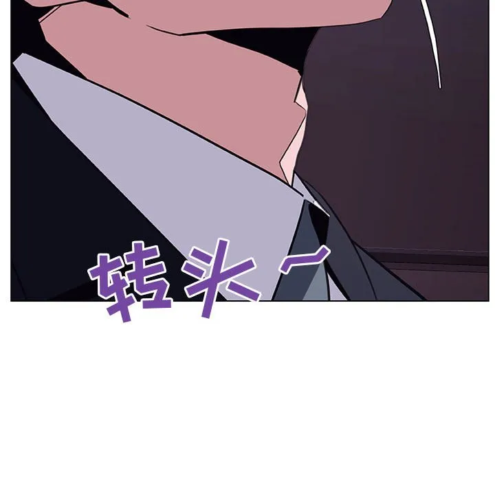 秘密合约 第14章 第243页