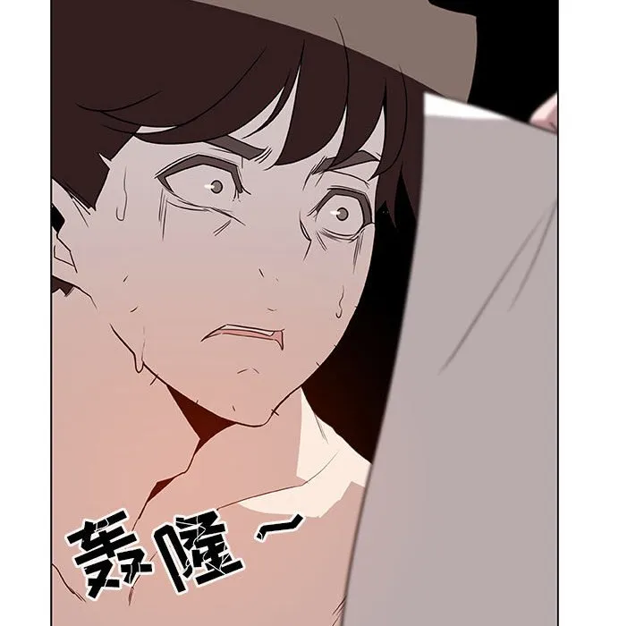 秘密合约 第14章 第52页