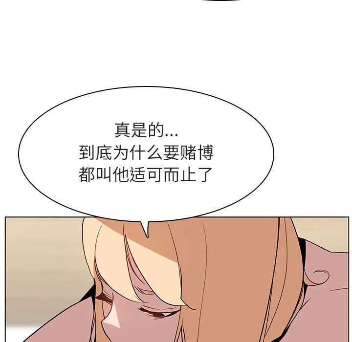 秘密合约 第14章 第142页