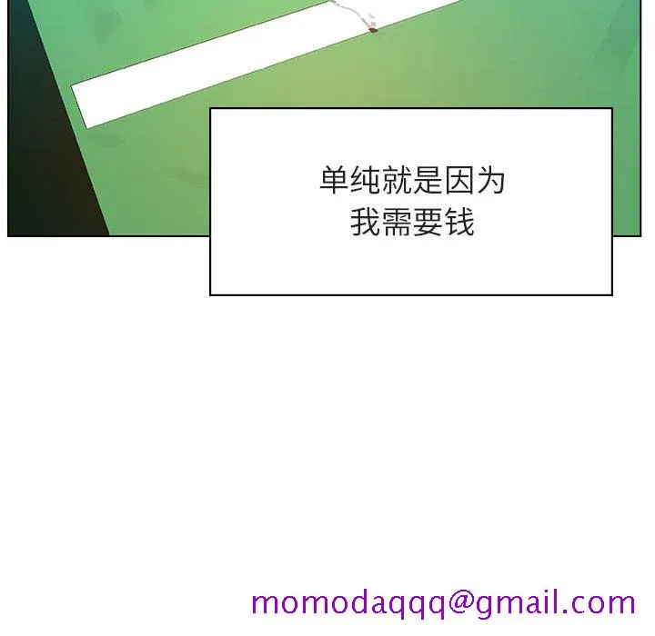 秘密合约 第14章 第196页