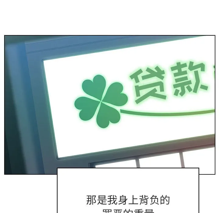 秘密合约 第14章 第202页