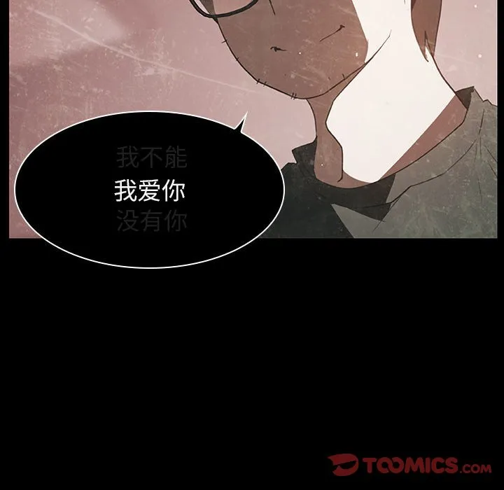 秘密合约 第14章 第95页
