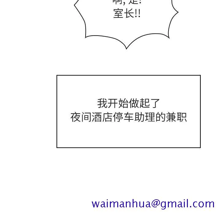 秘密合约 第14章 第191页