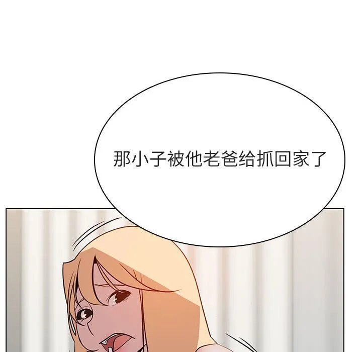 秘密合约 第14章 第135页